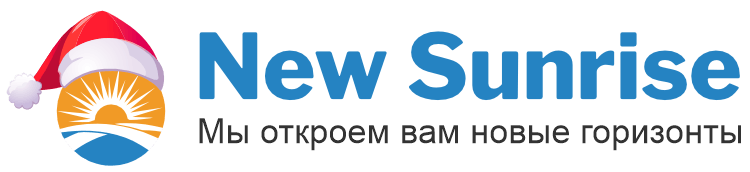 Нью Санрайз